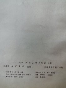 新家具图集