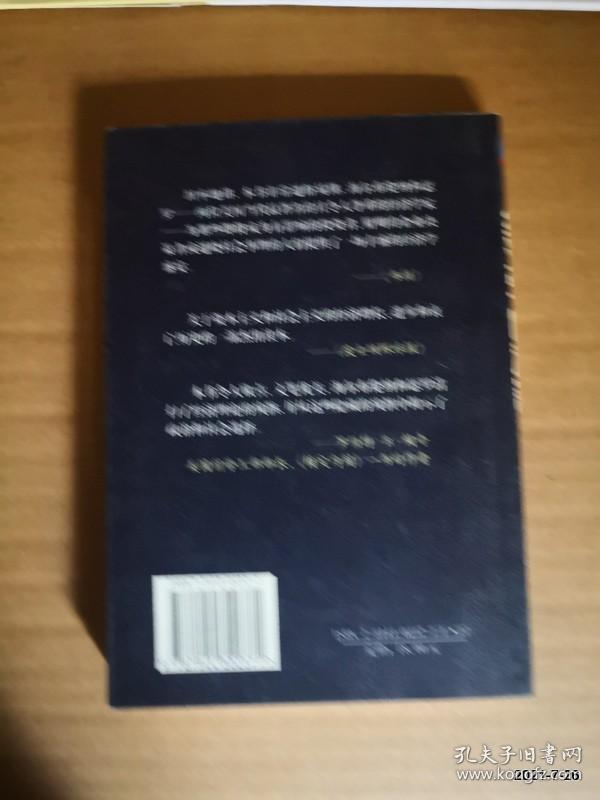 点击查看原图 经济学的秘密