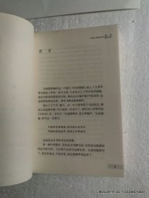 铜声集