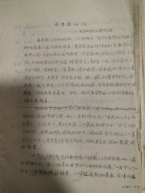 全国第三届非药物疗法学术讨论会论文：偏平优证治附22例治验介绍