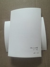 单晓刚摄影作品5:退休老教师 背面有文字说明