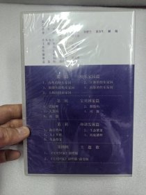 关注水生生物资源养护