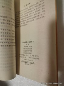岳飞故里