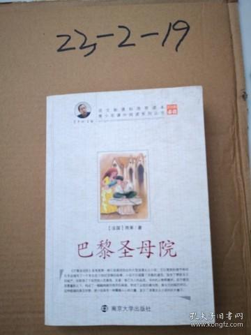 毛泽东诗词鉴赏