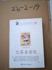 毛泽东诗词鉴赏