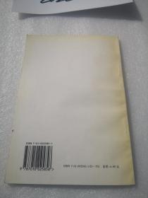 敬爱的邓小平同志永远活在我们心中