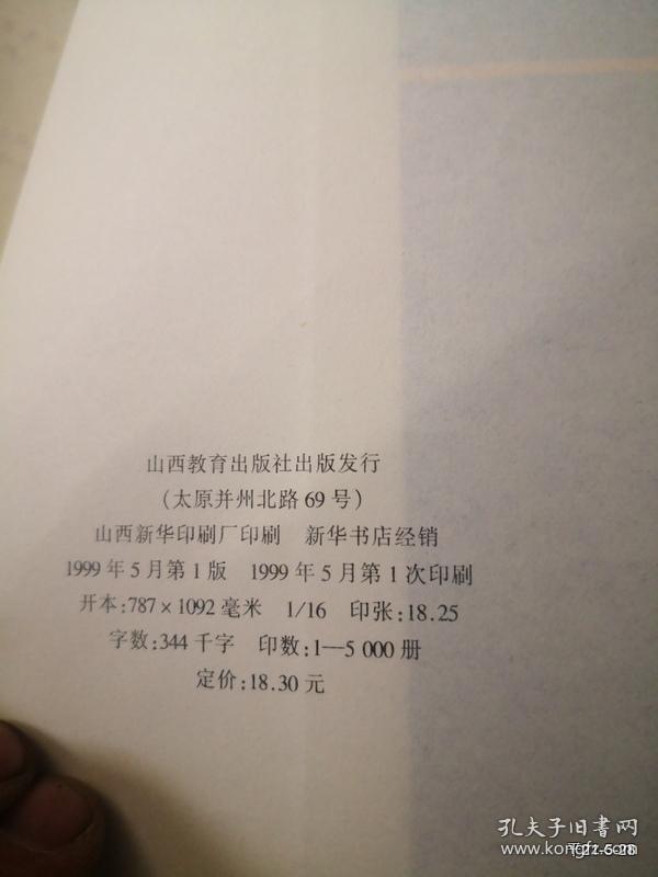 中国学生作文年鉴98中考卷