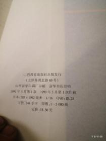 中国学生作文年鉴98中考卷