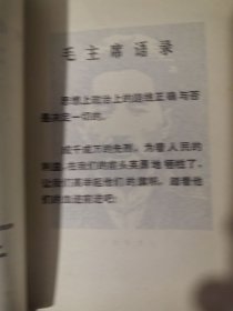 方志敏的故事