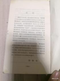 名人格言