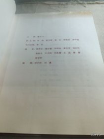 6 风雨同舟砥砺前行晋源区政协20年回眸