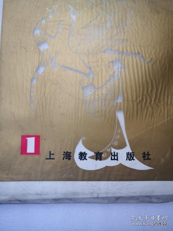 初中课本 历代美术作品欣赏 中国部分1