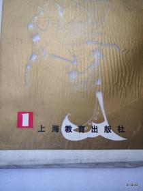 初中课本 历代美术作品欣赏 中国部分1