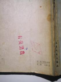 荀慧生演剧散论