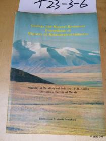 英文版 献给第30届国际地质大会