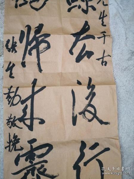 山西省书协副主席张生勤敬挽联姚老先生联：