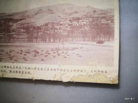工农兵通讯1971年第5期