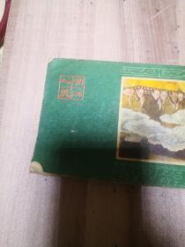 后西游记 之十六：唐僧说法
