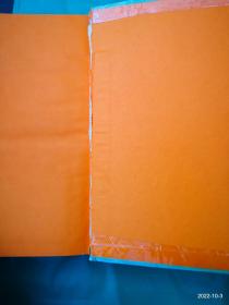 中国成语大辞典 缩印版