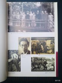 与天地精神相往来--追思姚奠中先生诗集