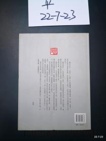 与天地精神相往来--追思姚奠中先生诗集