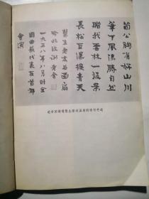 荀慧生演剧散论