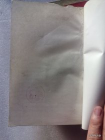 行草书圣毛泽东