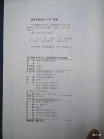 与天地精神相往来--追思姚奠中先生诗集