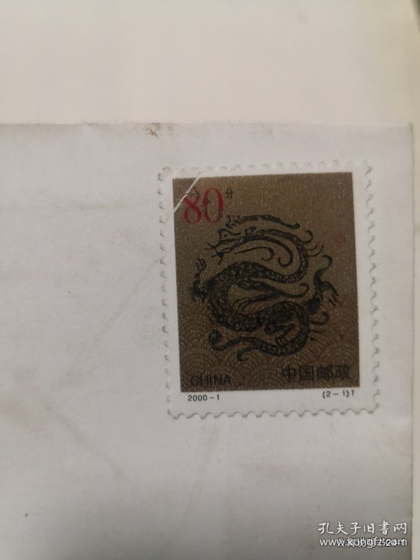 点击查看原图 山西省第四届环卫工人节首日封