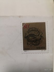 山西省第四届环卫工人节首日封