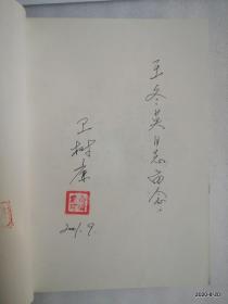 我这大半生 续三