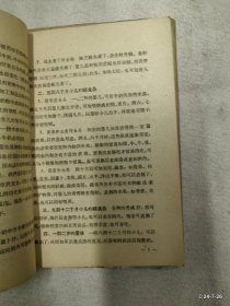 儿童常见疾病的防治
