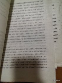 中医心理疗法在儿科疾病防治中的地位与作用摘要