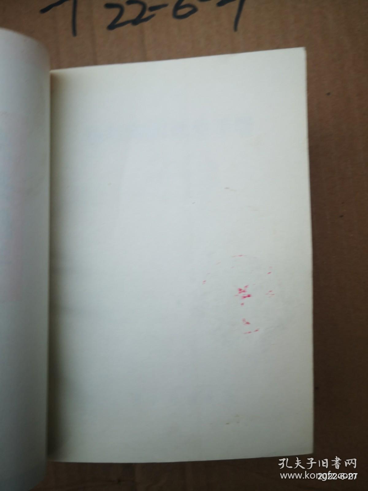 点击查看原图 急性细菌感染手册