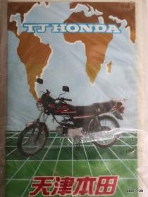 录像带天津-本田摩托车维修与保养(录像带)不包正常播放