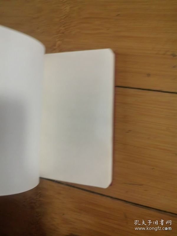 速写日记本，使用了几页