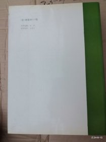 胆道外科手术学