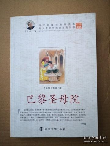 毛泽东诗词鉴赏