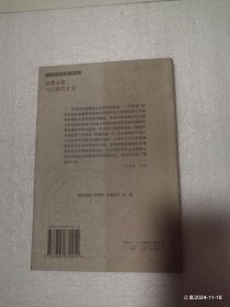 消费文化与后现代主义