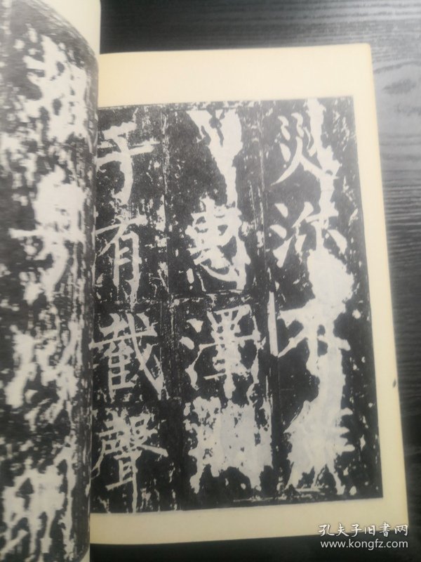 唐柳公权书神策军碑