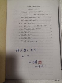 山西省临汾市洪洞县赵城娲皇陵庙资料