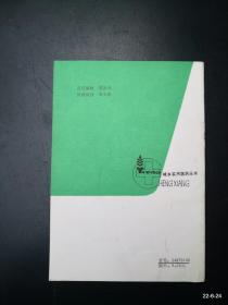 小伤小病不出门