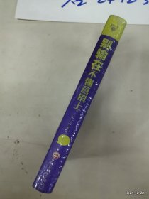 别输在不懂营销上