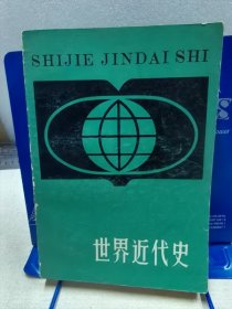 世界近代史 上海人民