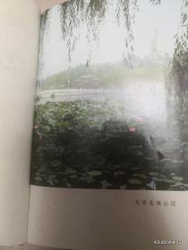 硬精装日记本:锦绣河山