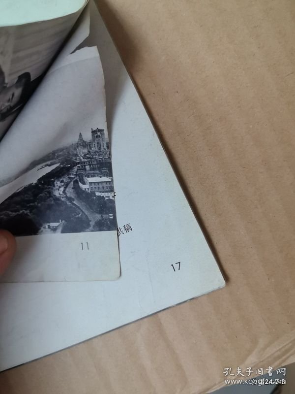 人民画报1971年第12期