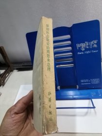 深切怀念敬爱的周恩来总理
