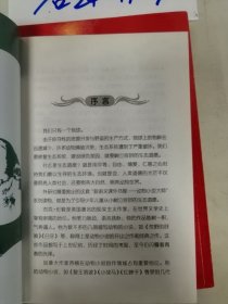 荒野的呼唤