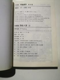 多啦A梦36