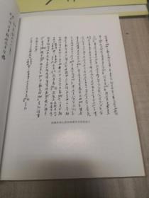 国外珍藏晋商资料汇编